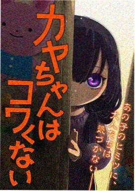 鬼灭之刃手游 富冈义勇