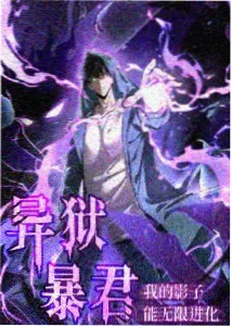 鬼灭之刃手游 联动活动